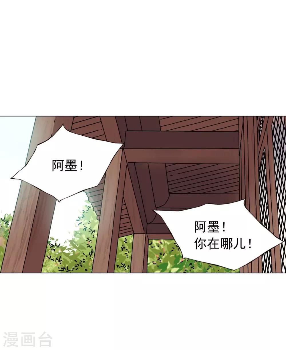 第74话(1/2)-第75话