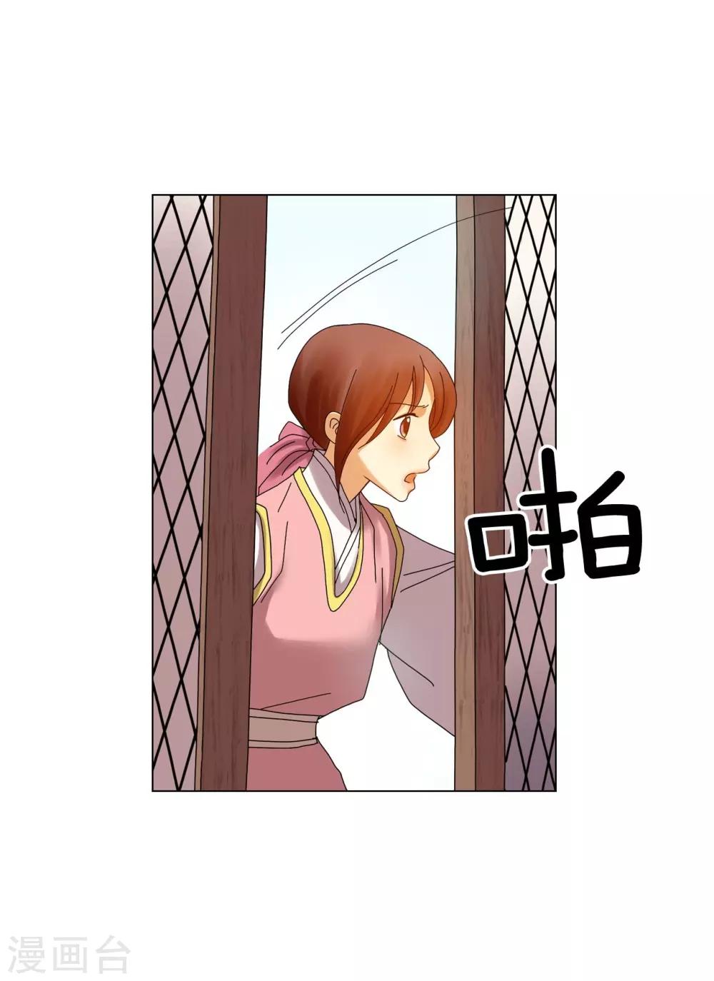 第74话(1/2)-第75话