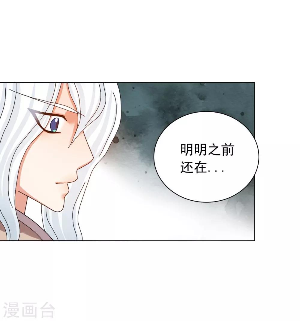 第74话(1/2)-第75话