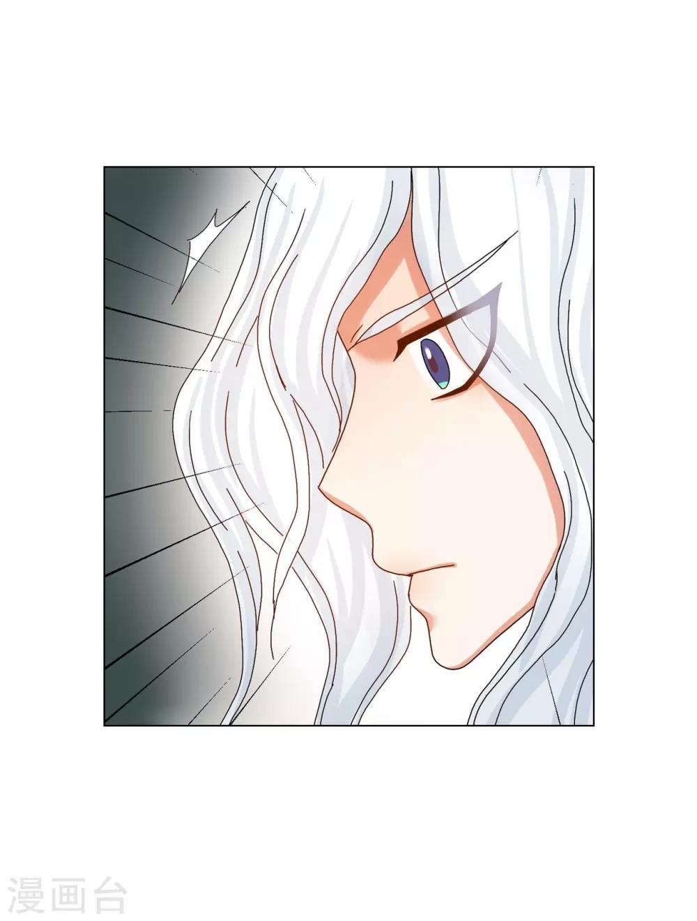 第74话(1/2)-第75话