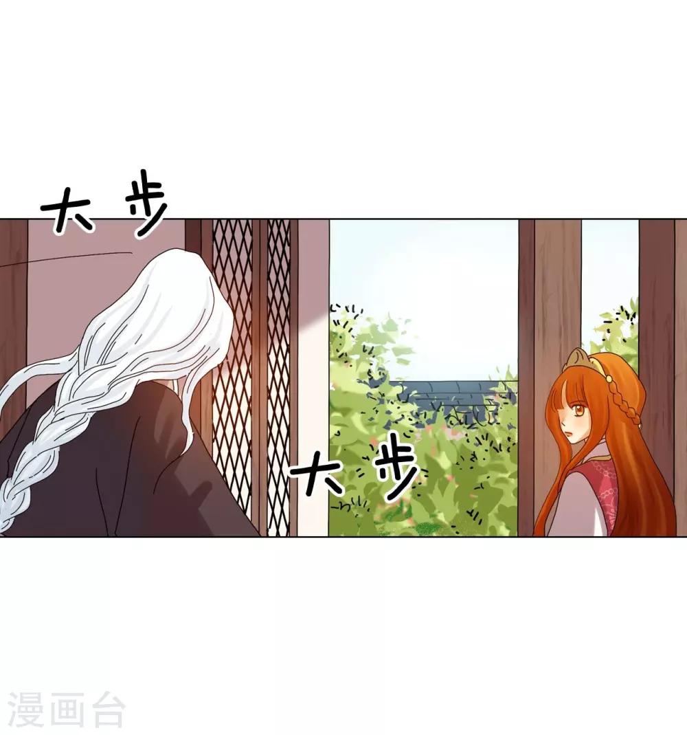 第74话(1/2)-第75话