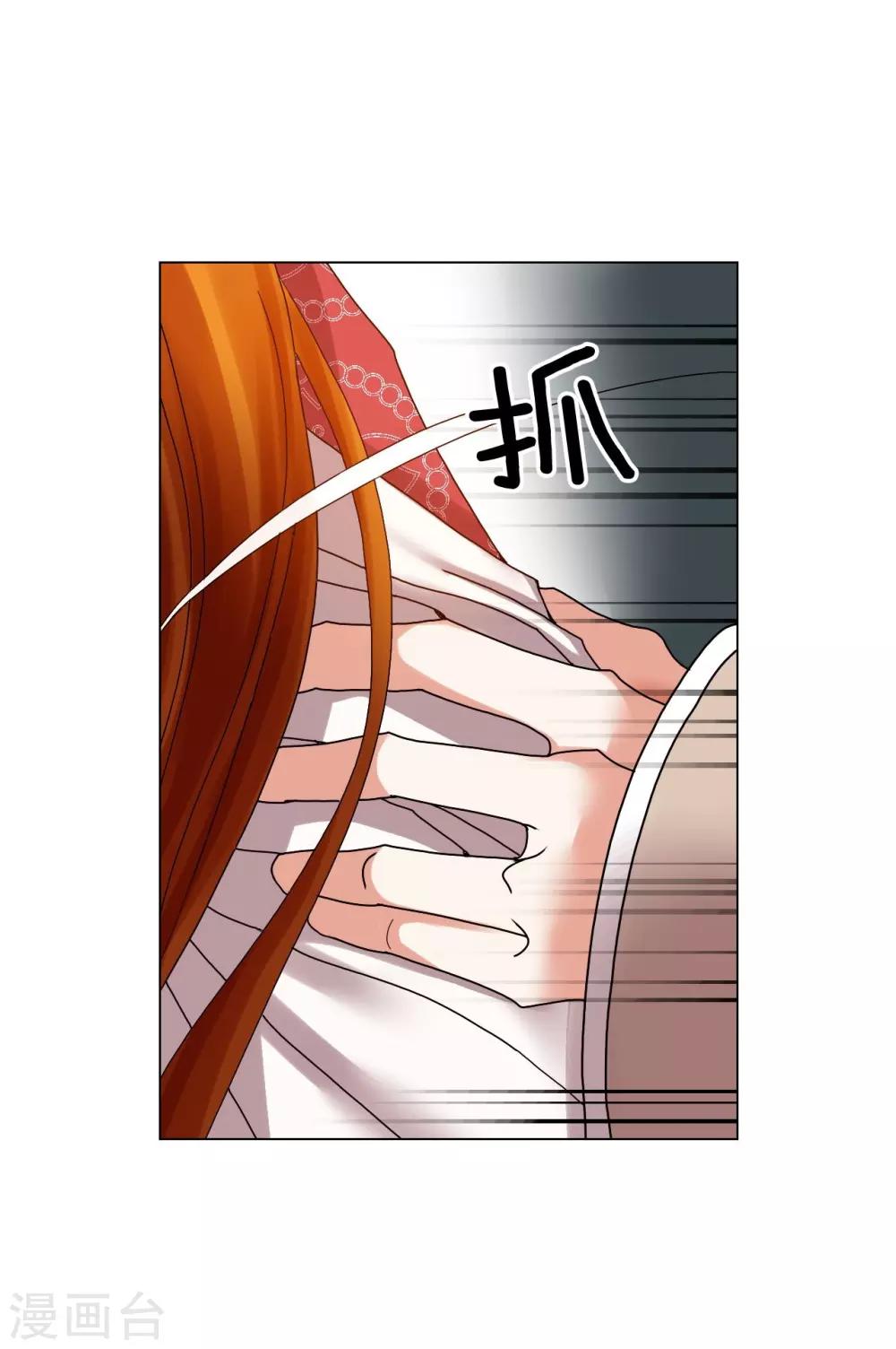 第74话(1/2)-第75话