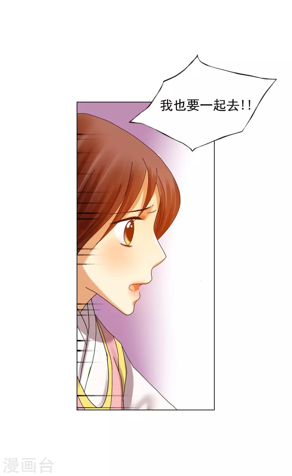 第74话(1/2)-第75话