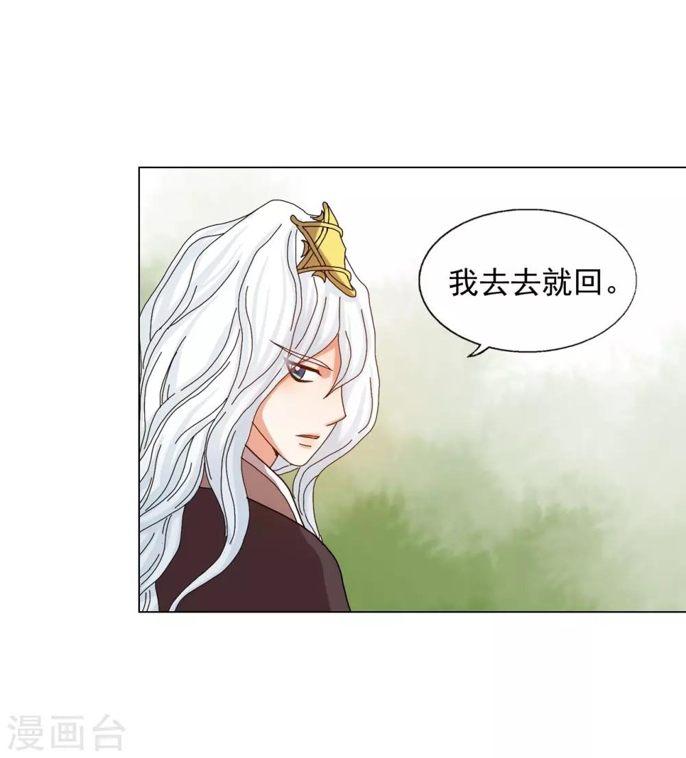 第74话(1/2)-第75话
