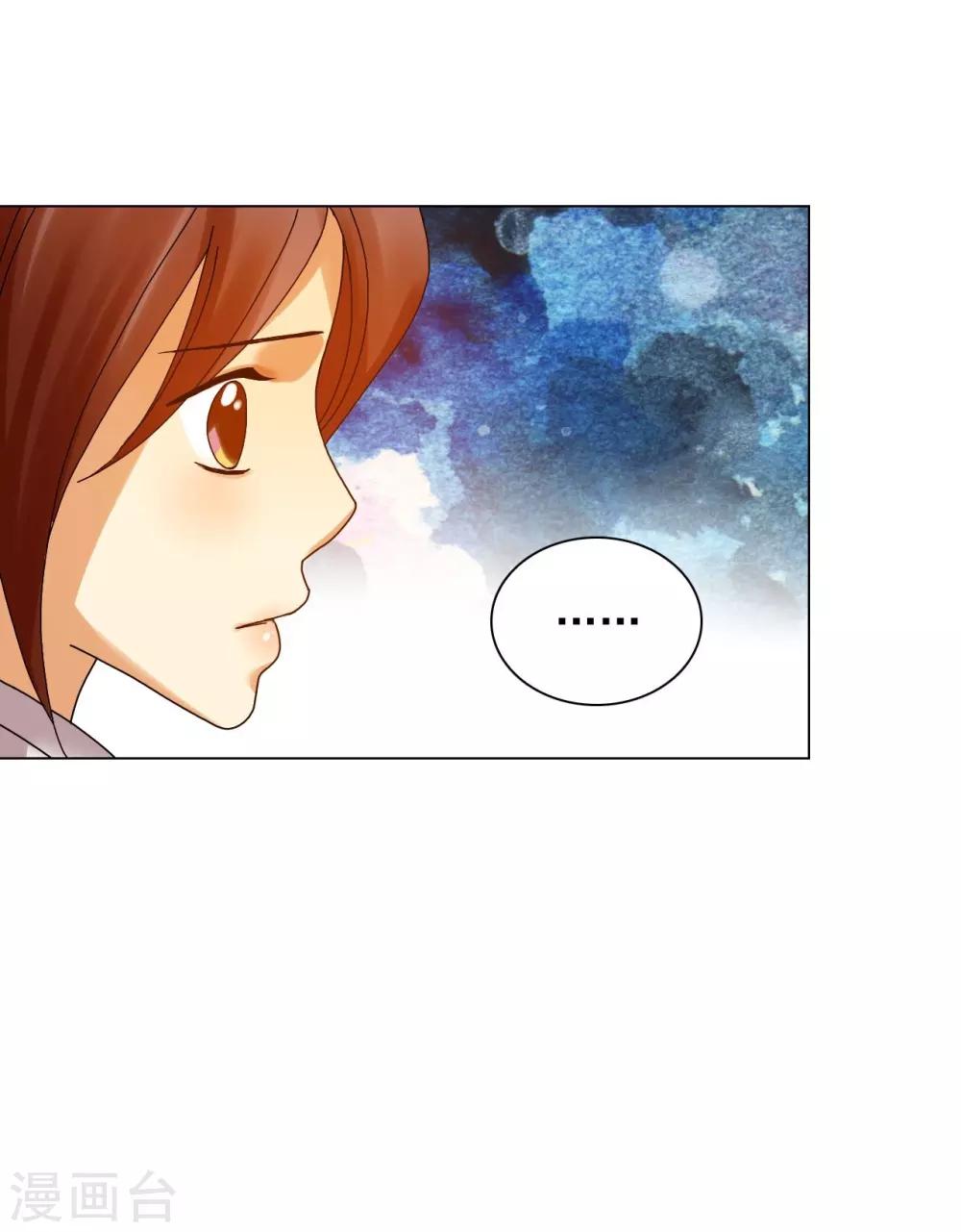 第74话(1/2)-第75话