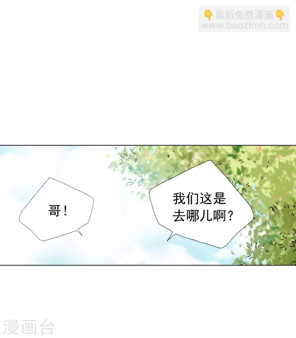 第74话(1/2)-第75话