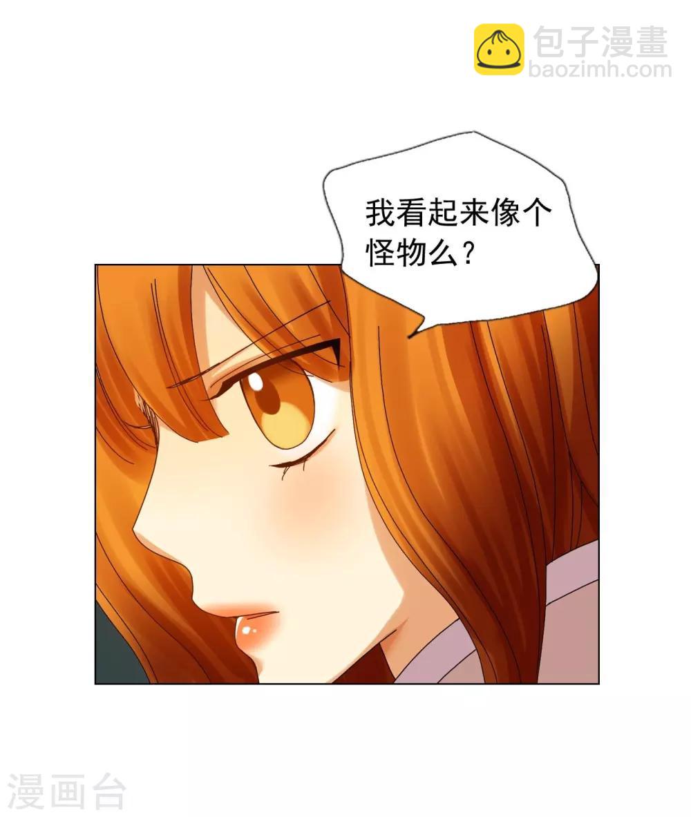 第74话(1/2)-第75话