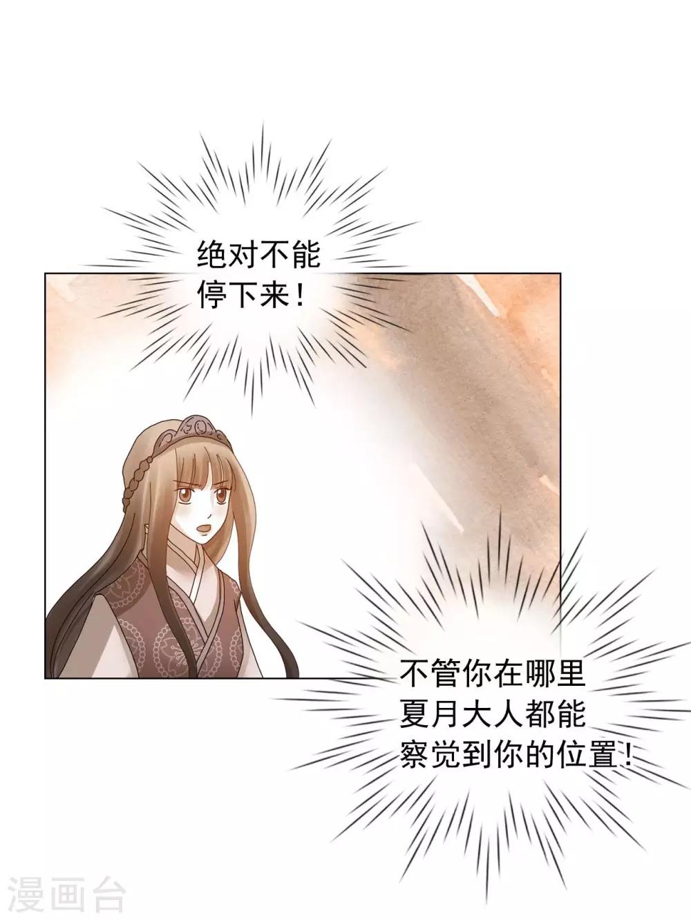第74话(1/2)-第75话