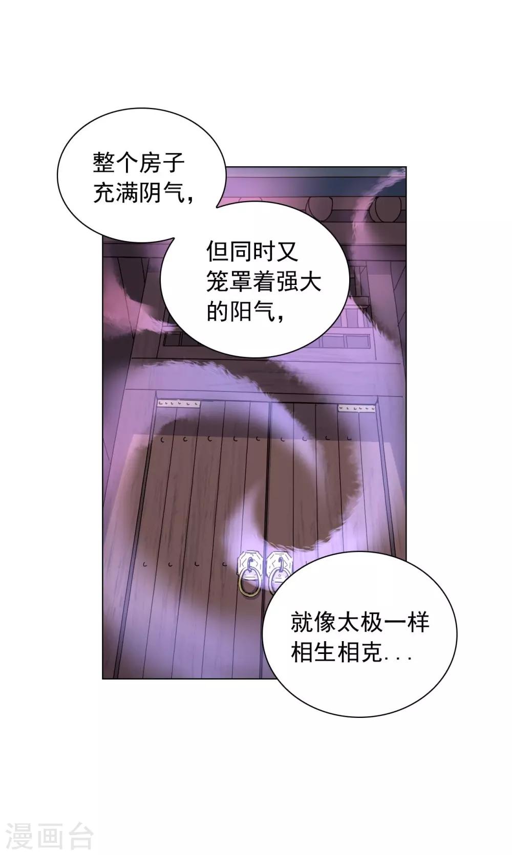 第74话(1/2)-第75话