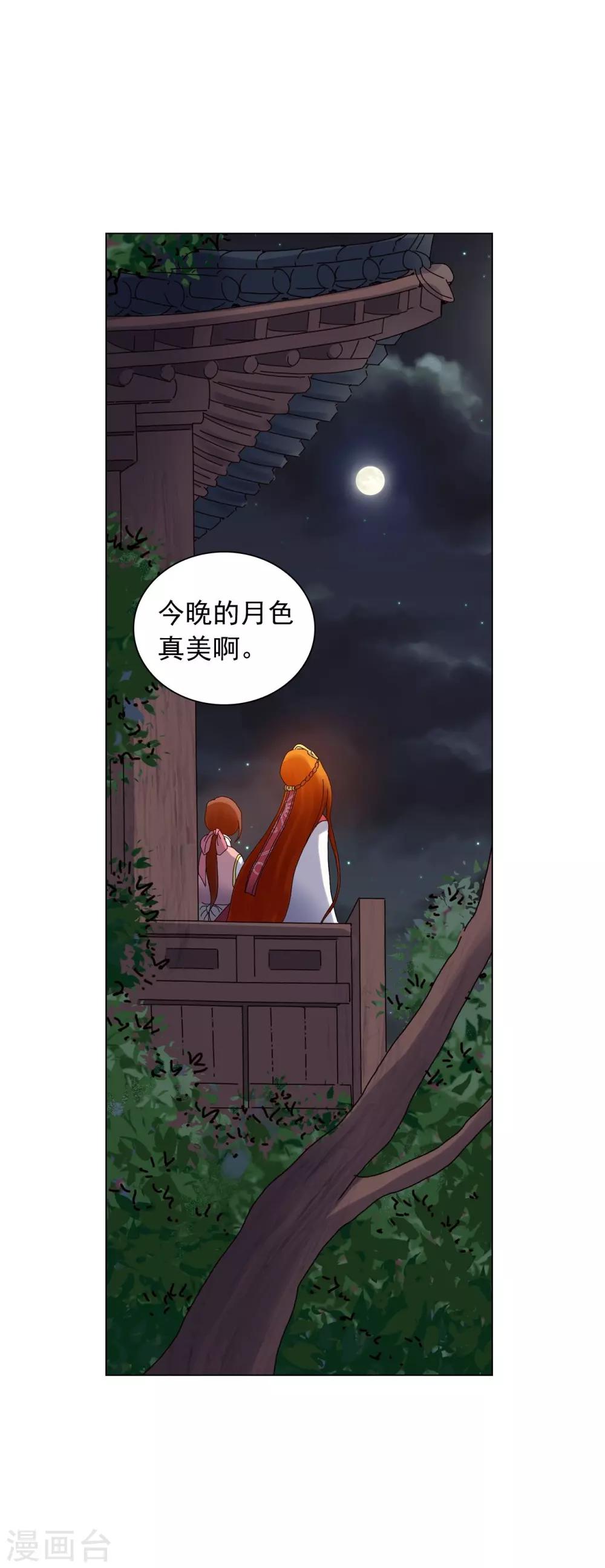 第74话(1/2)-第75话