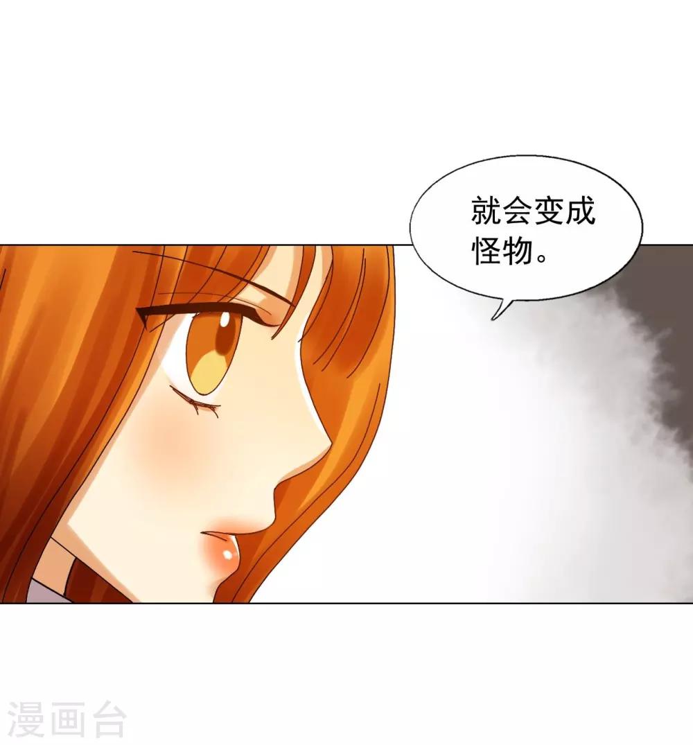 第74话(1/2)-第75话