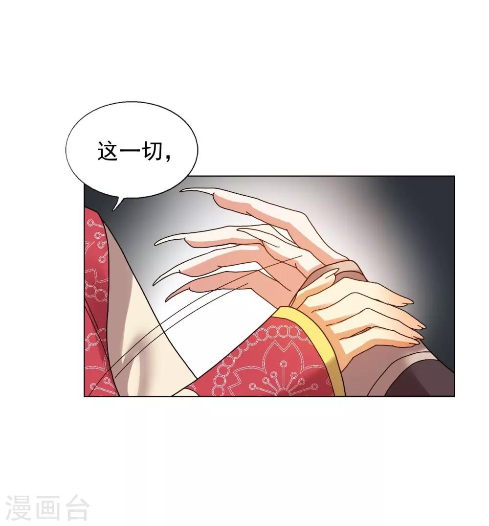 第74话(1/2)-第75话