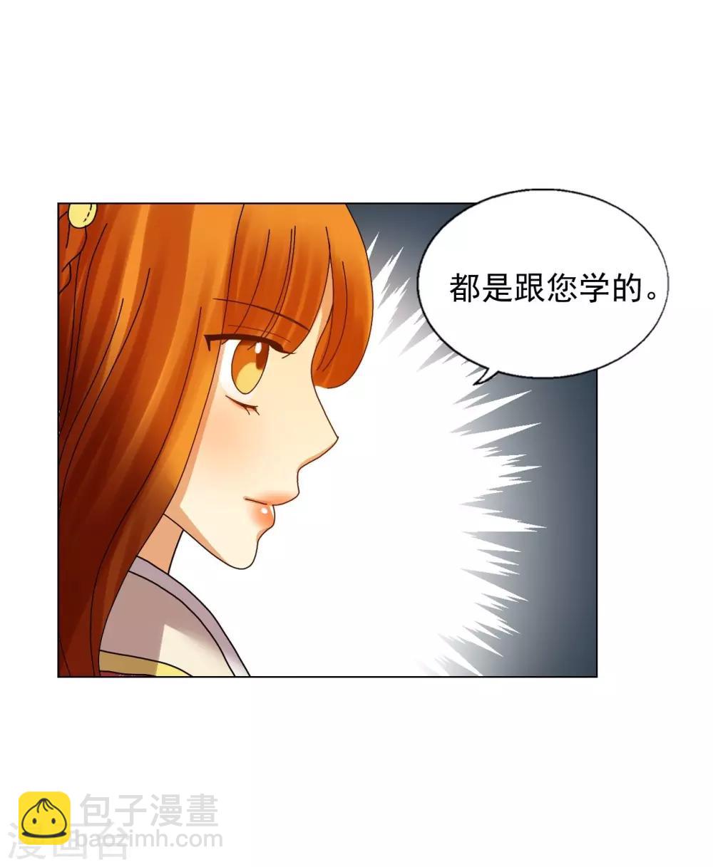 第74话(1/2)-第75话