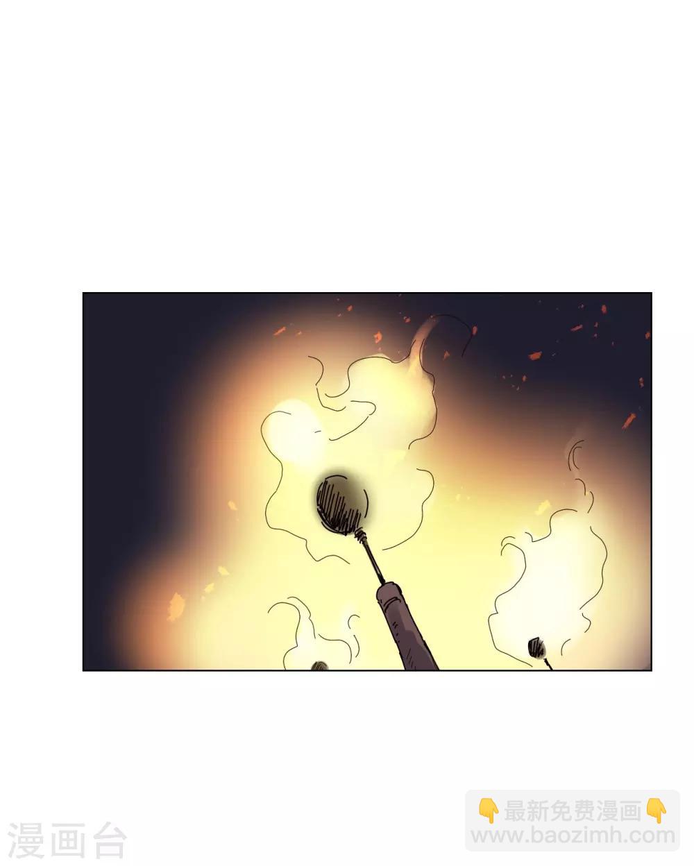 第76话(1/2)-第77话