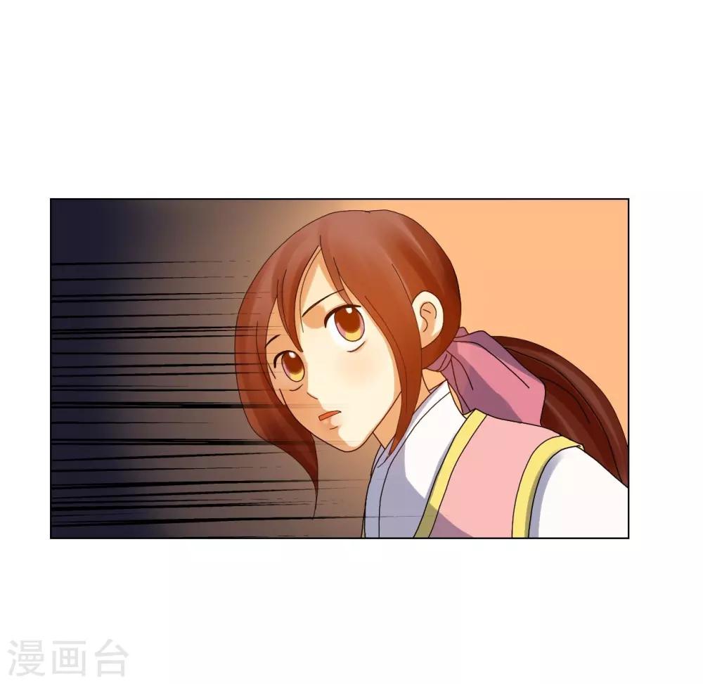 第76话(1/2)-第77话