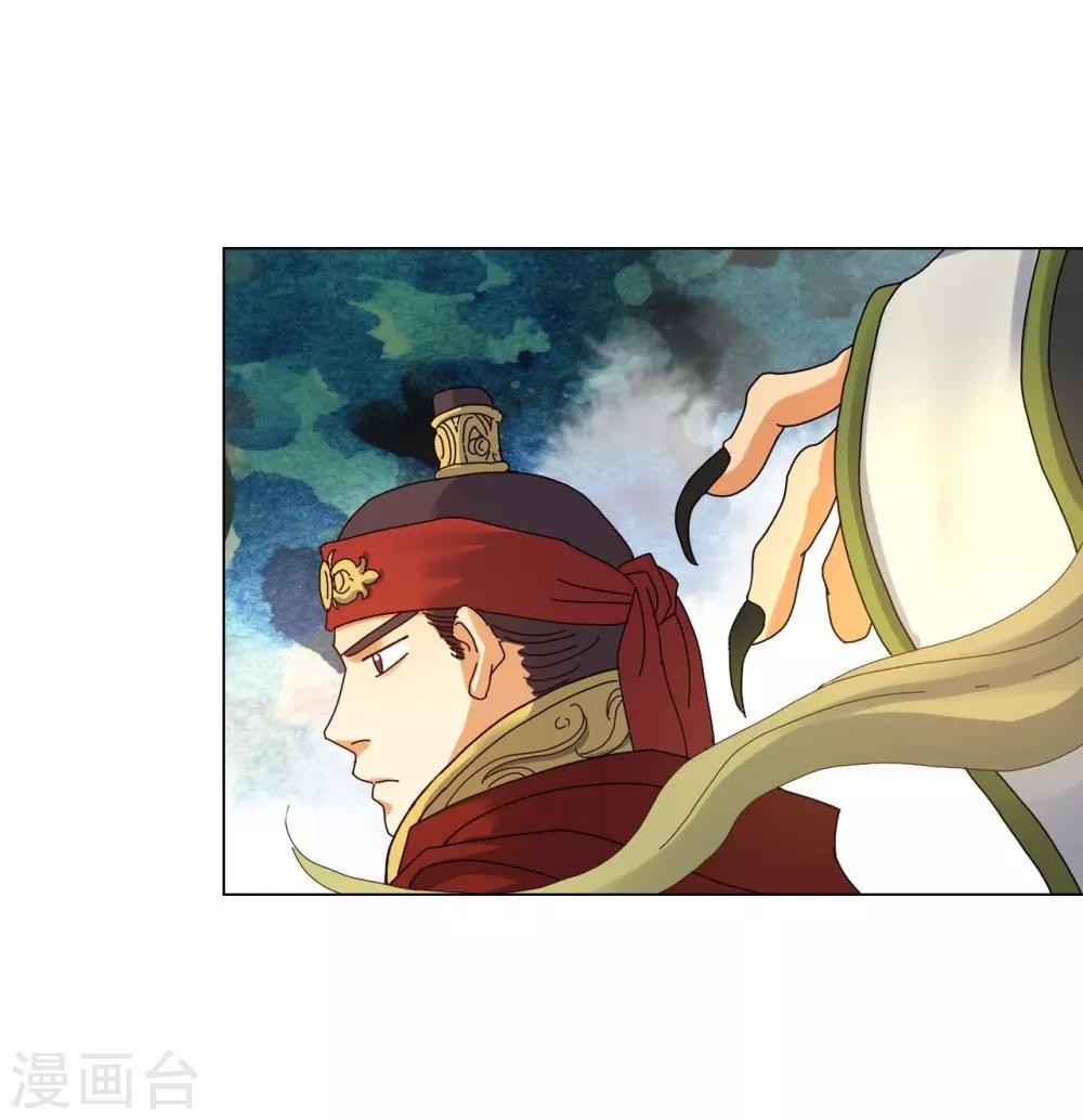 第76话(1/2)-第77话