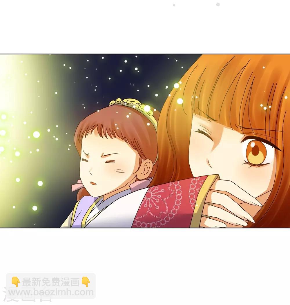 第76话(1/2)-第77话