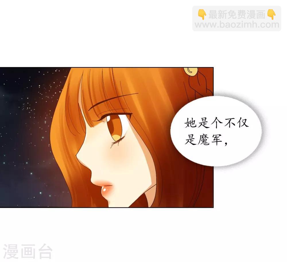 第76话(1/2)-第77话