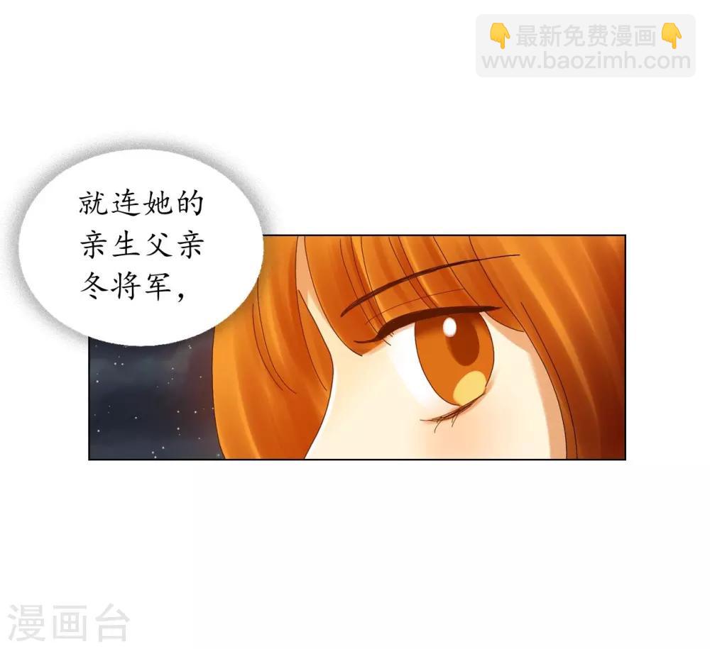 第76话(1/2)-第77话