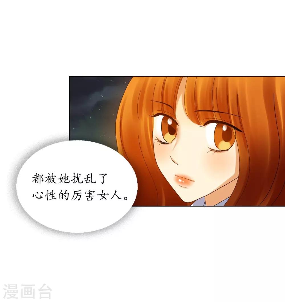 第76话(1/2)-第77话