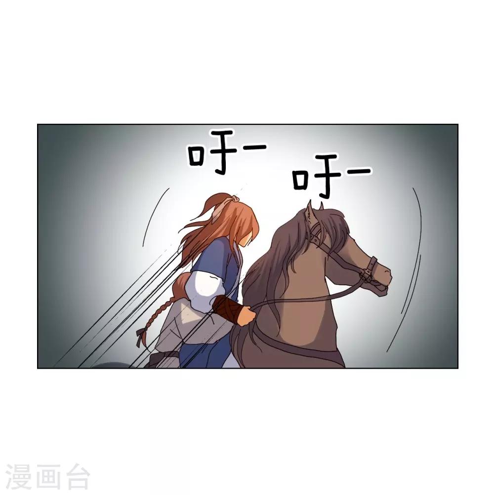 第76话(1/2)-第77话
