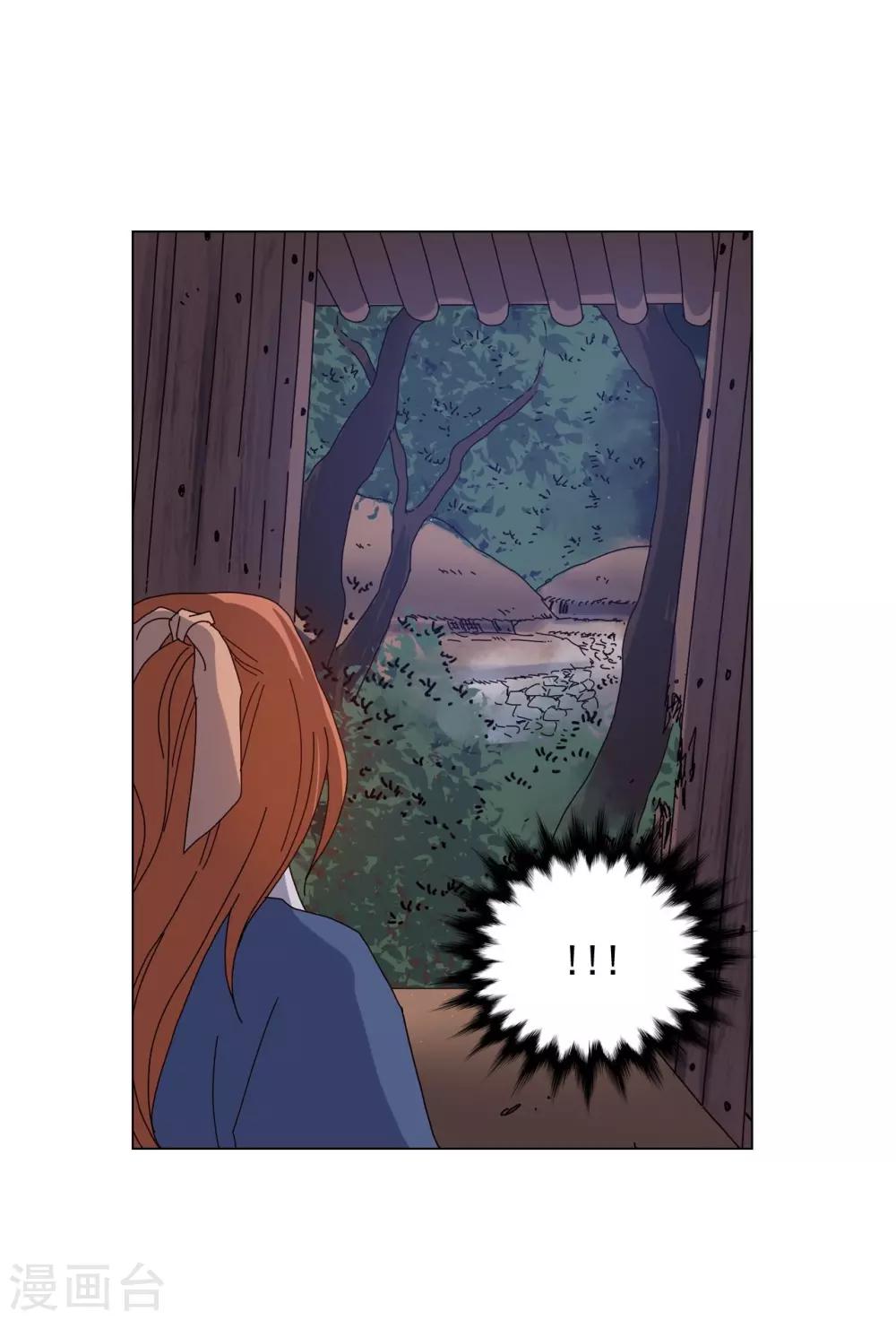 第76话(1/2)-第77话