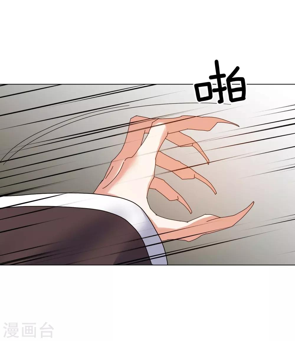 第76话(1/2)-第77话