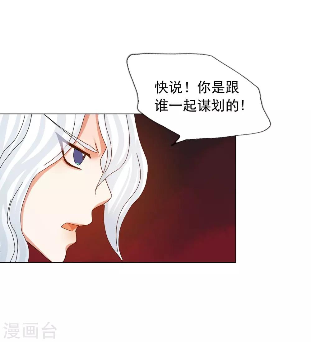 第76话(1/2)-第77话
