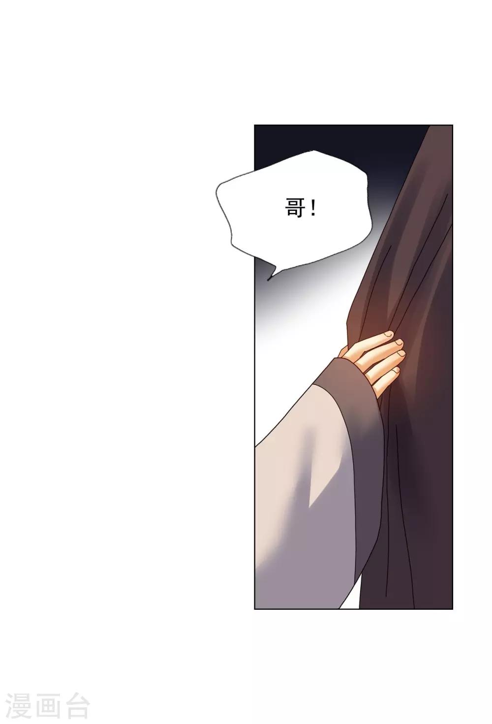 第76话(1/2)-第77话