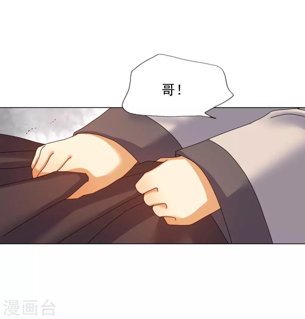 第76话(1/2)-第77话