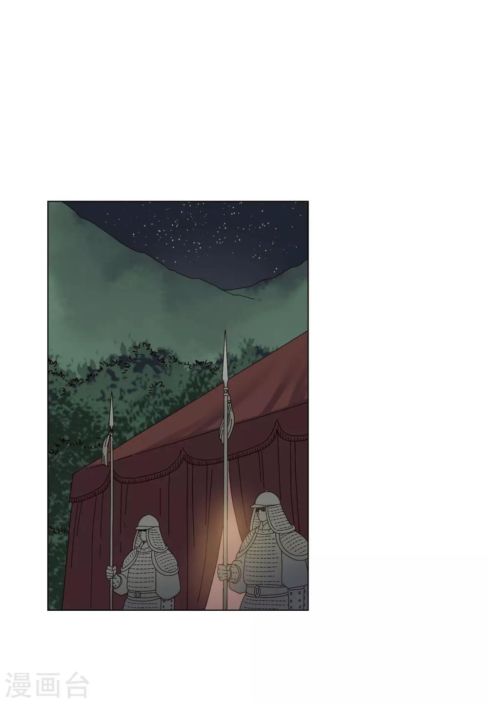 第76话(1/2)-第77话