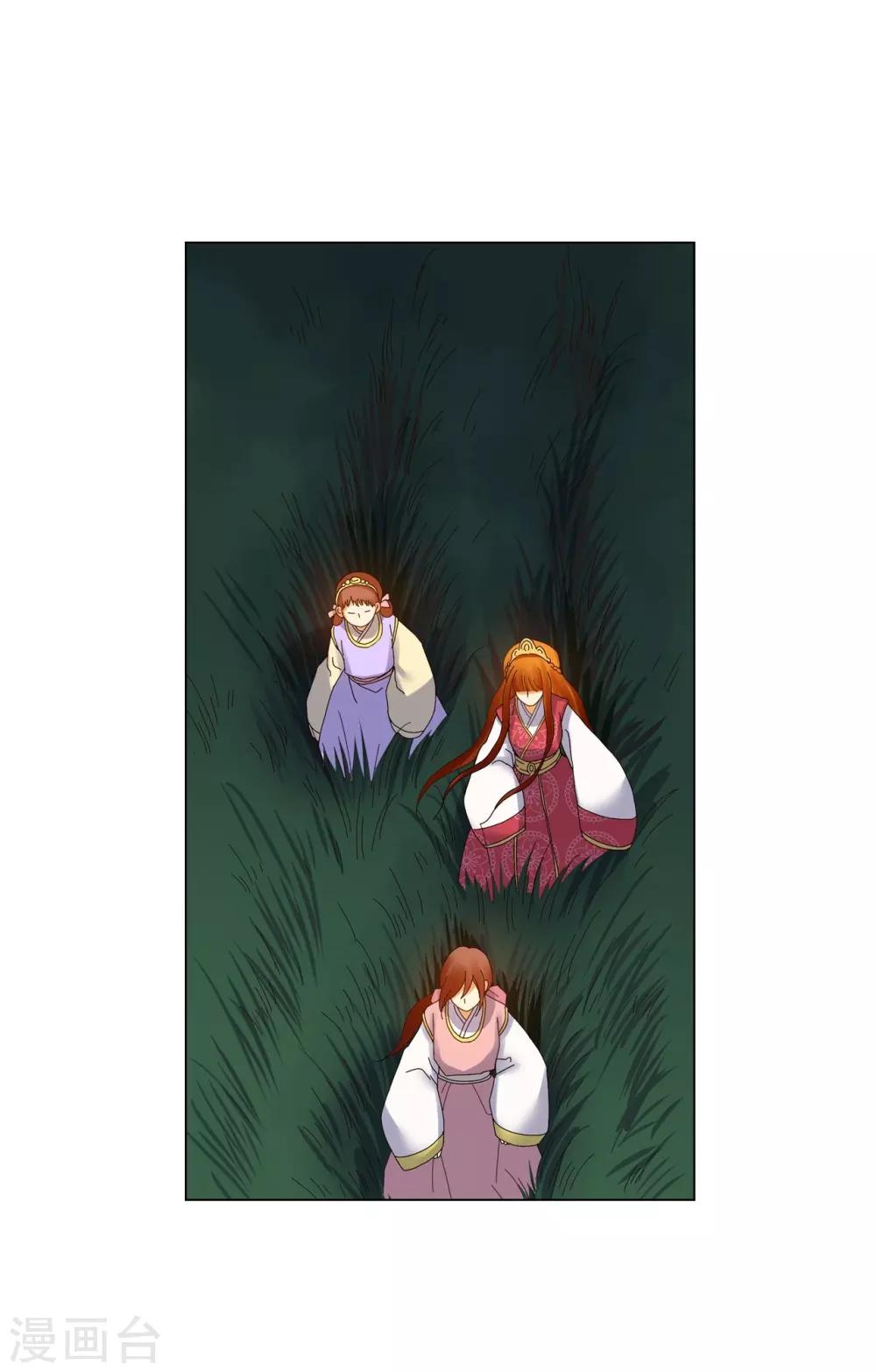 第76话(1/2)-第77话