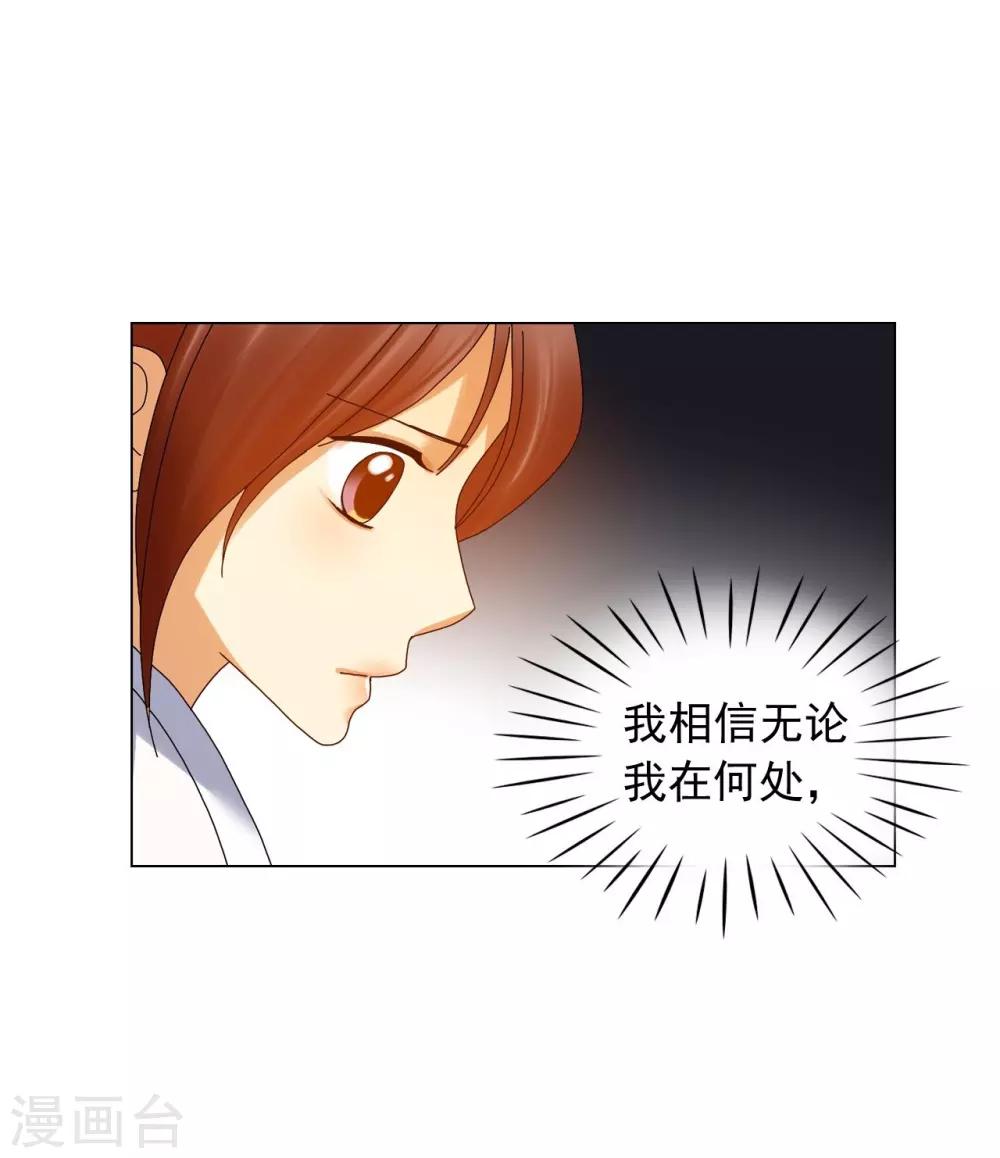 第76话(1/2)-第77话