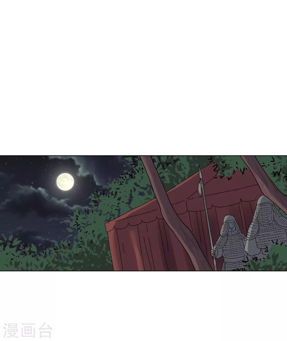 第78话(1/2)-第79话
