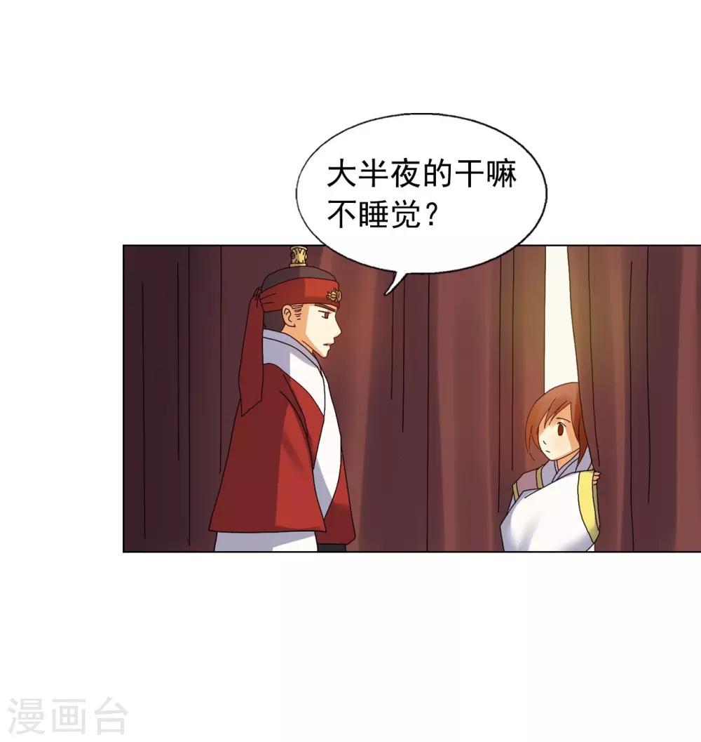 第78话(1/2)-第79话