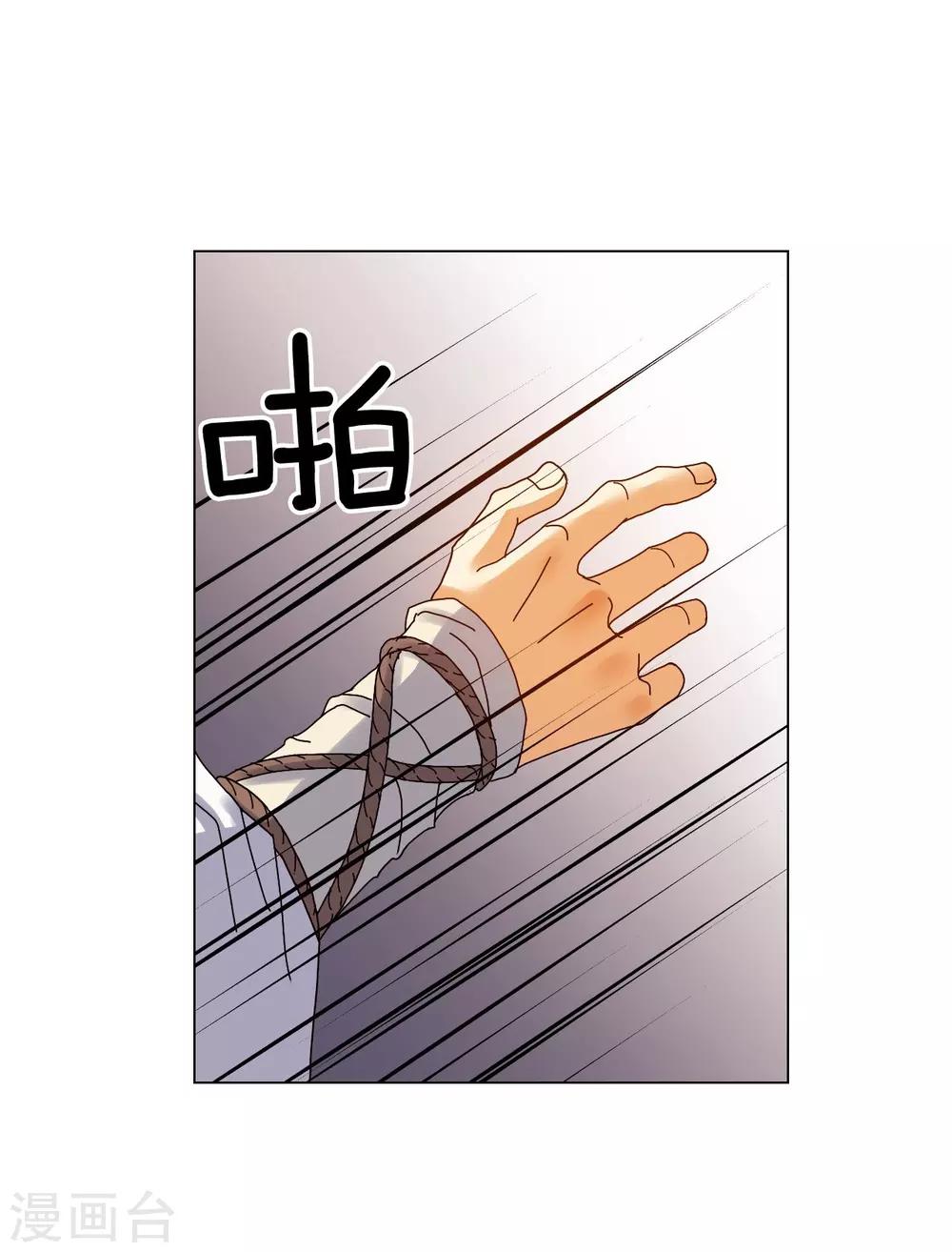 第78话(1/2)-第79话