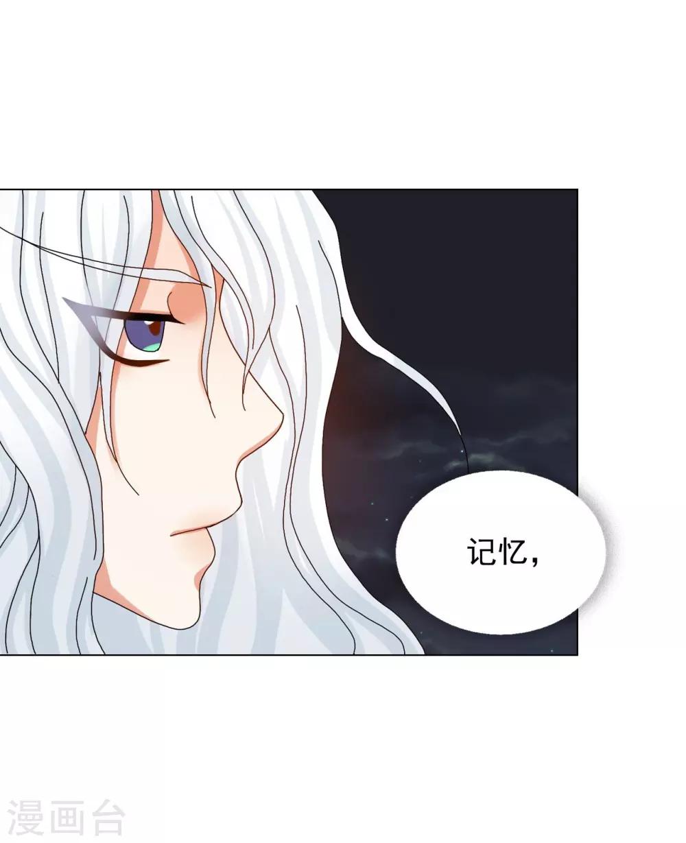 第78话(1/2)-第79话