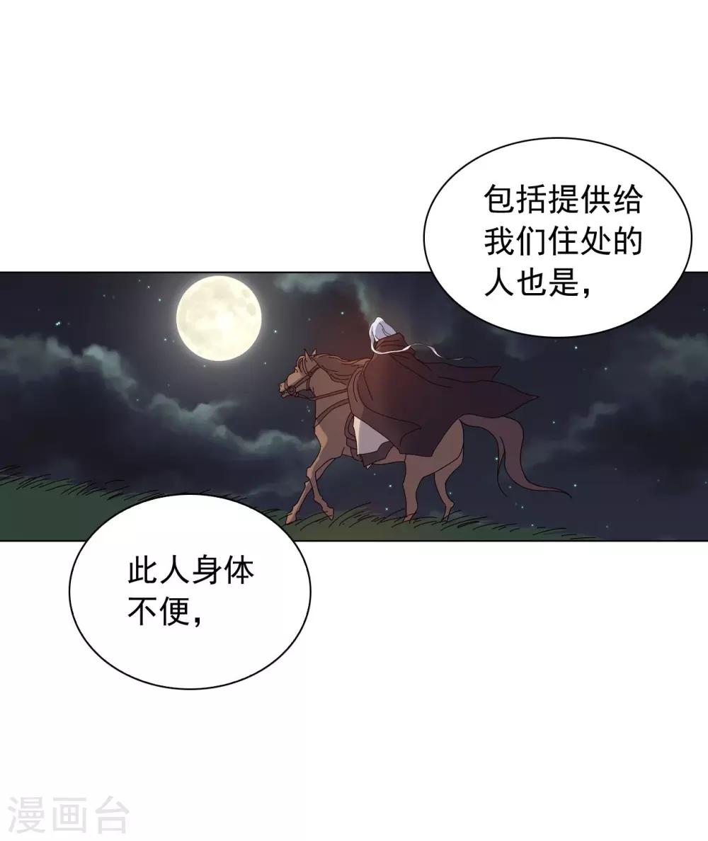 第78话(1/2)-第79话