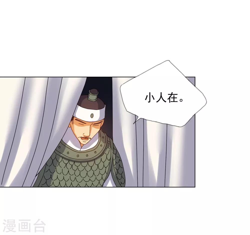 第78话(1/2)-第79话