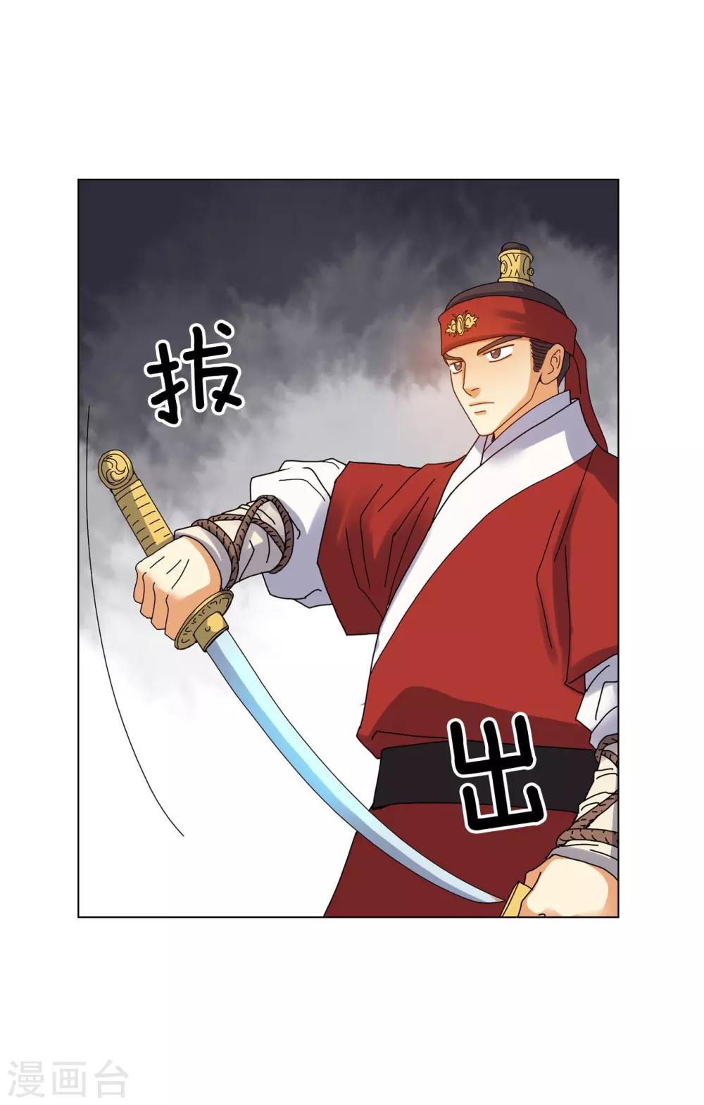第78话(1/2)-第79话