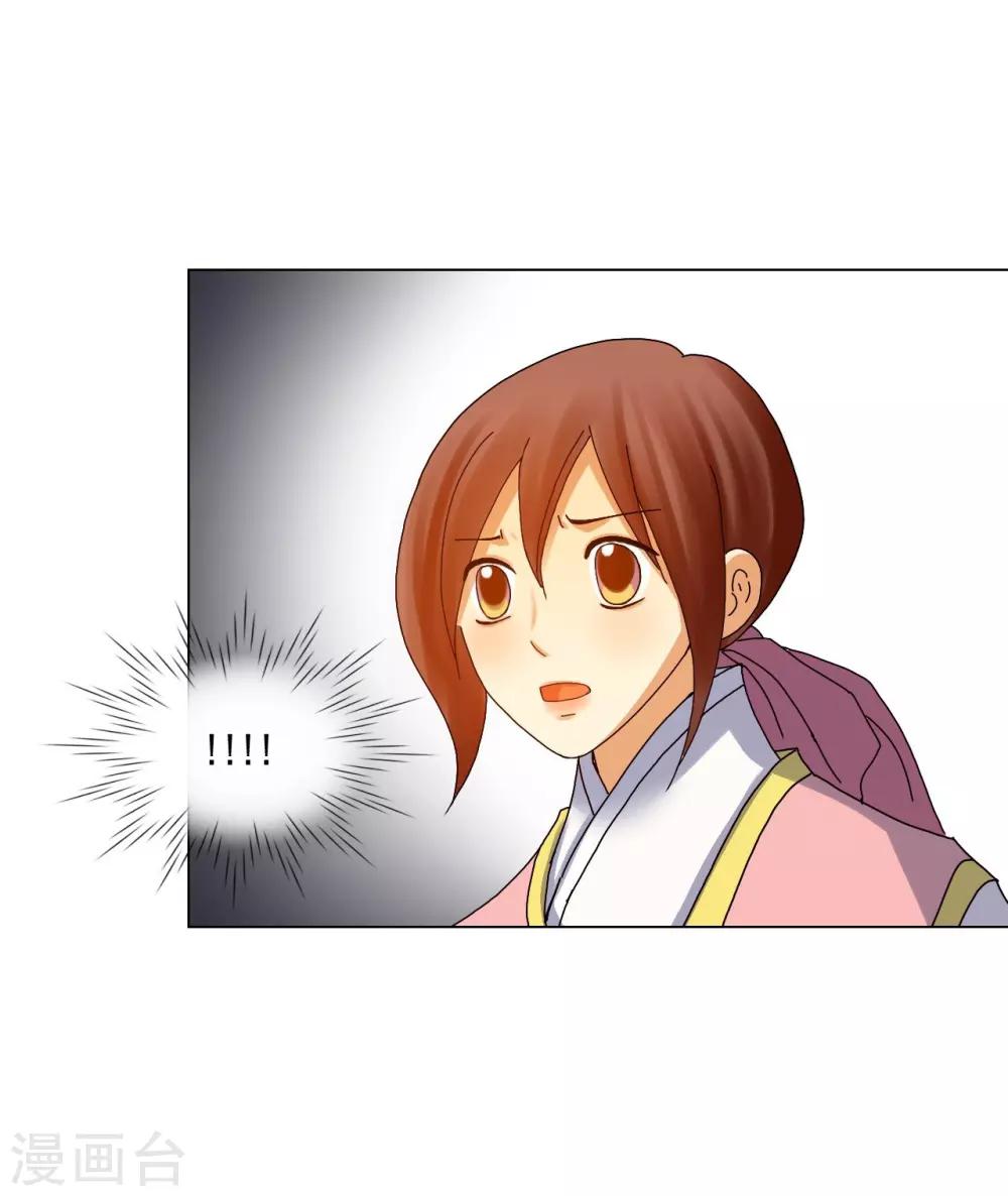 第78话(1/2)-第79话