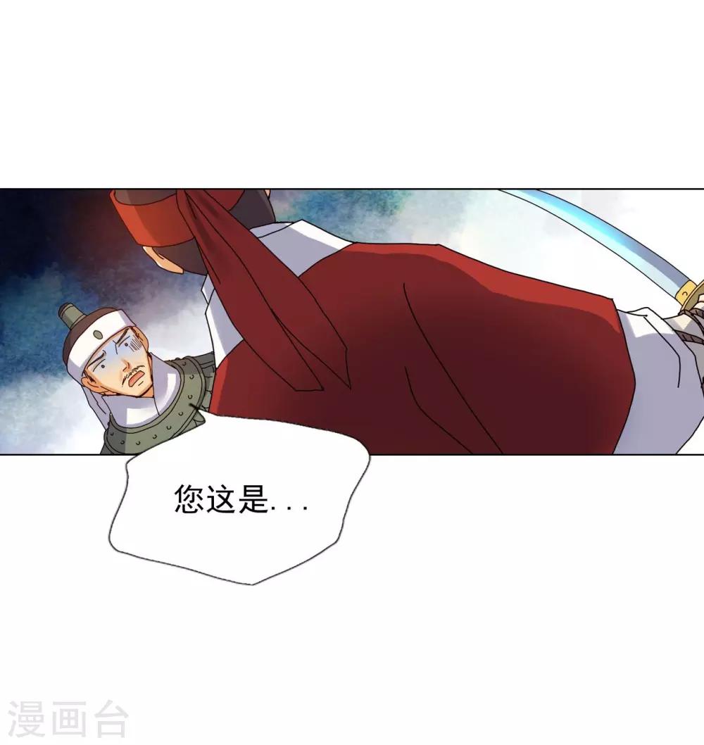 第78话(1/2)-第79话