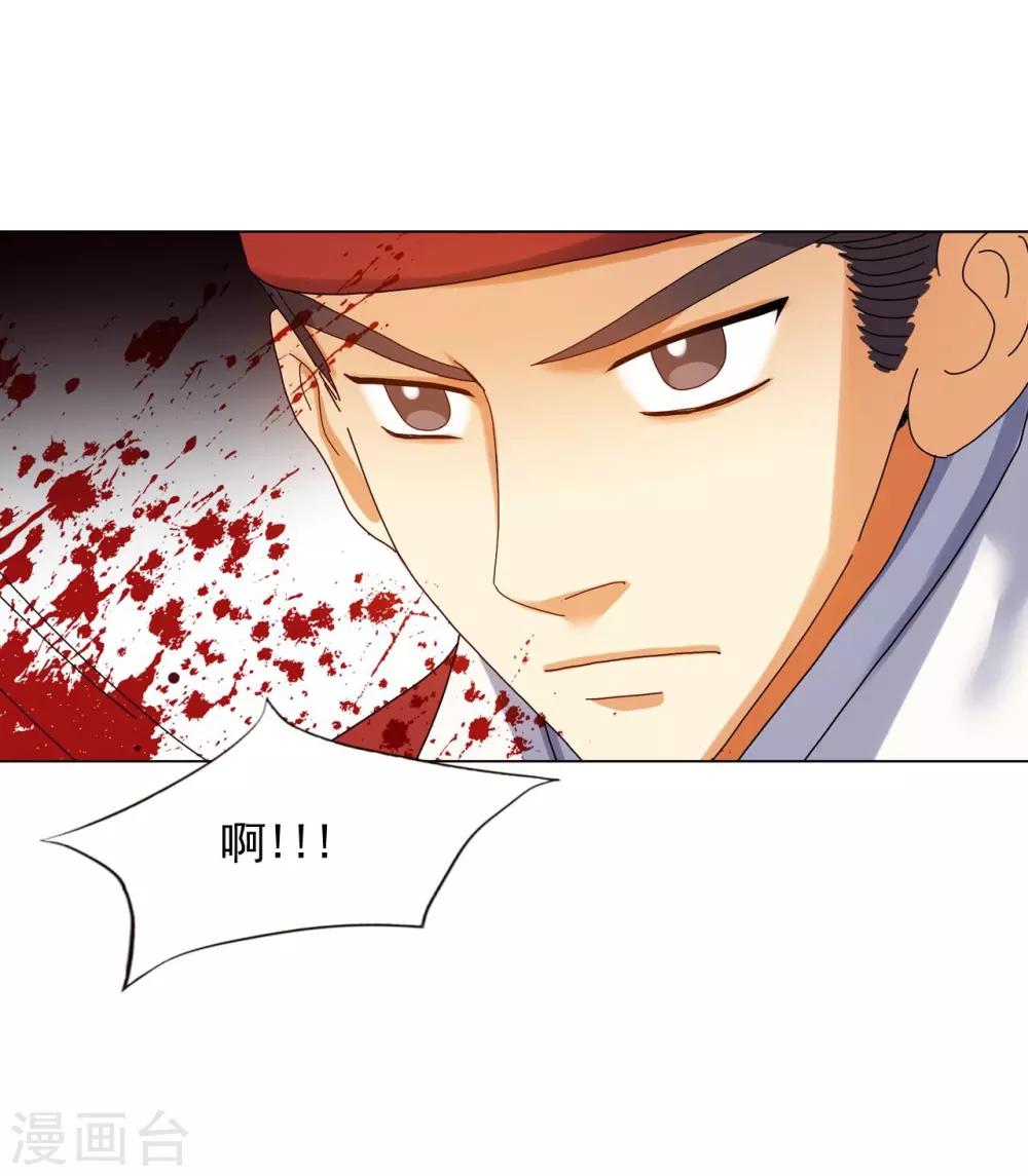 第78话(1/2)-第79话