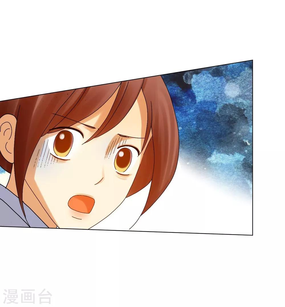 第78话(1/2)-第79话