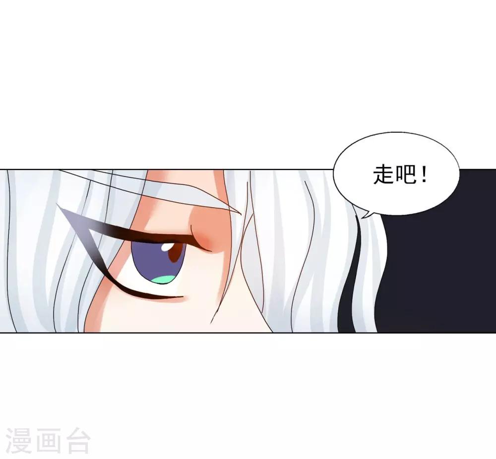 第78话(1/2)-第79话