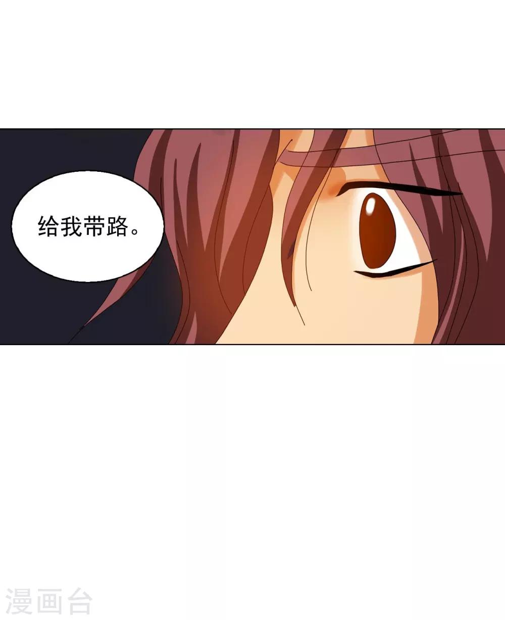 第78话(1/2)-第79话