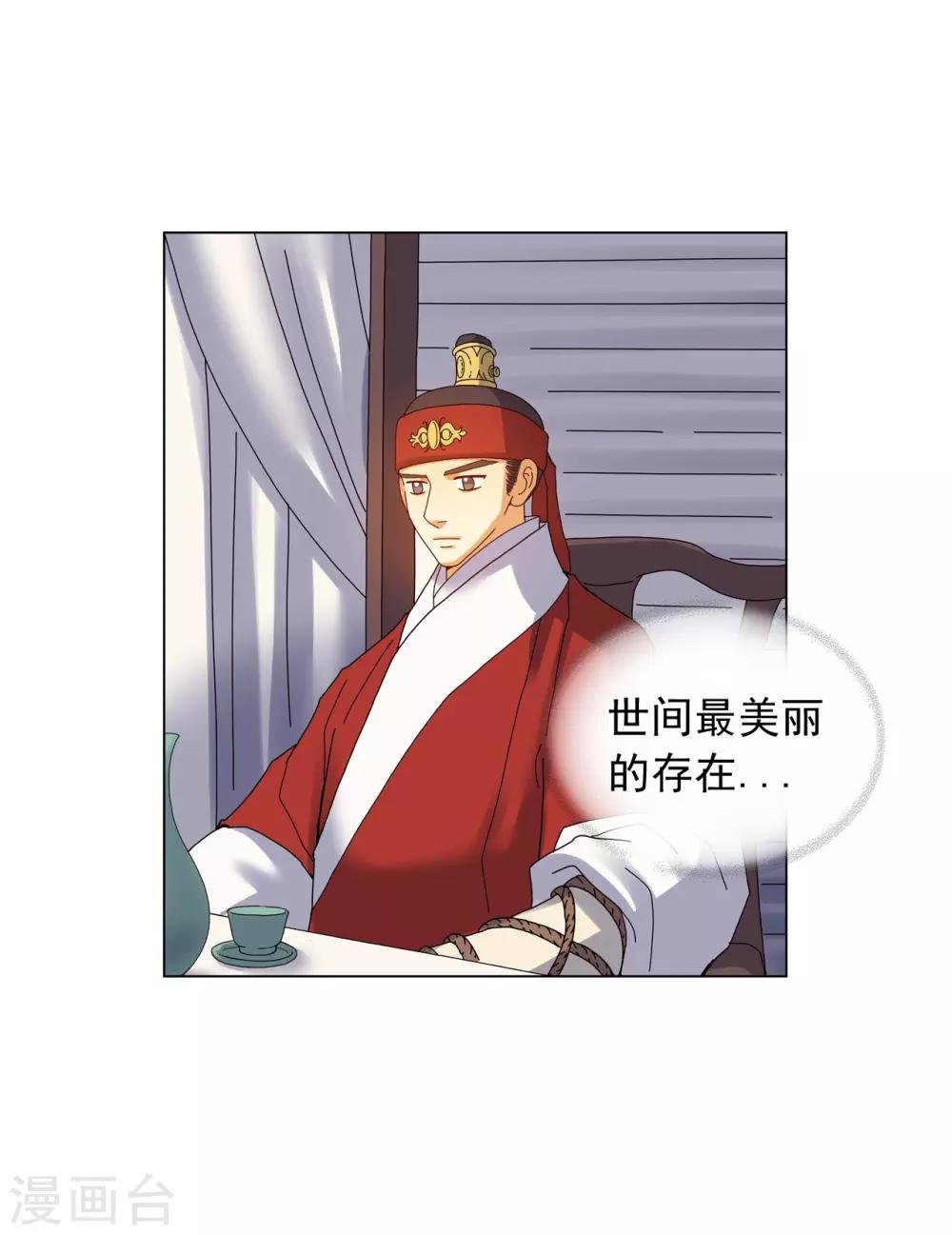 第78话(1/2)-第79话