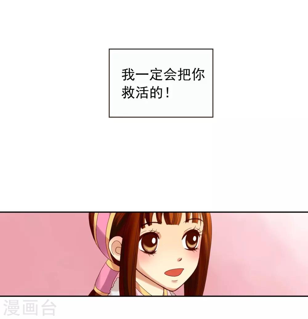 第8话(1/2)-第9话