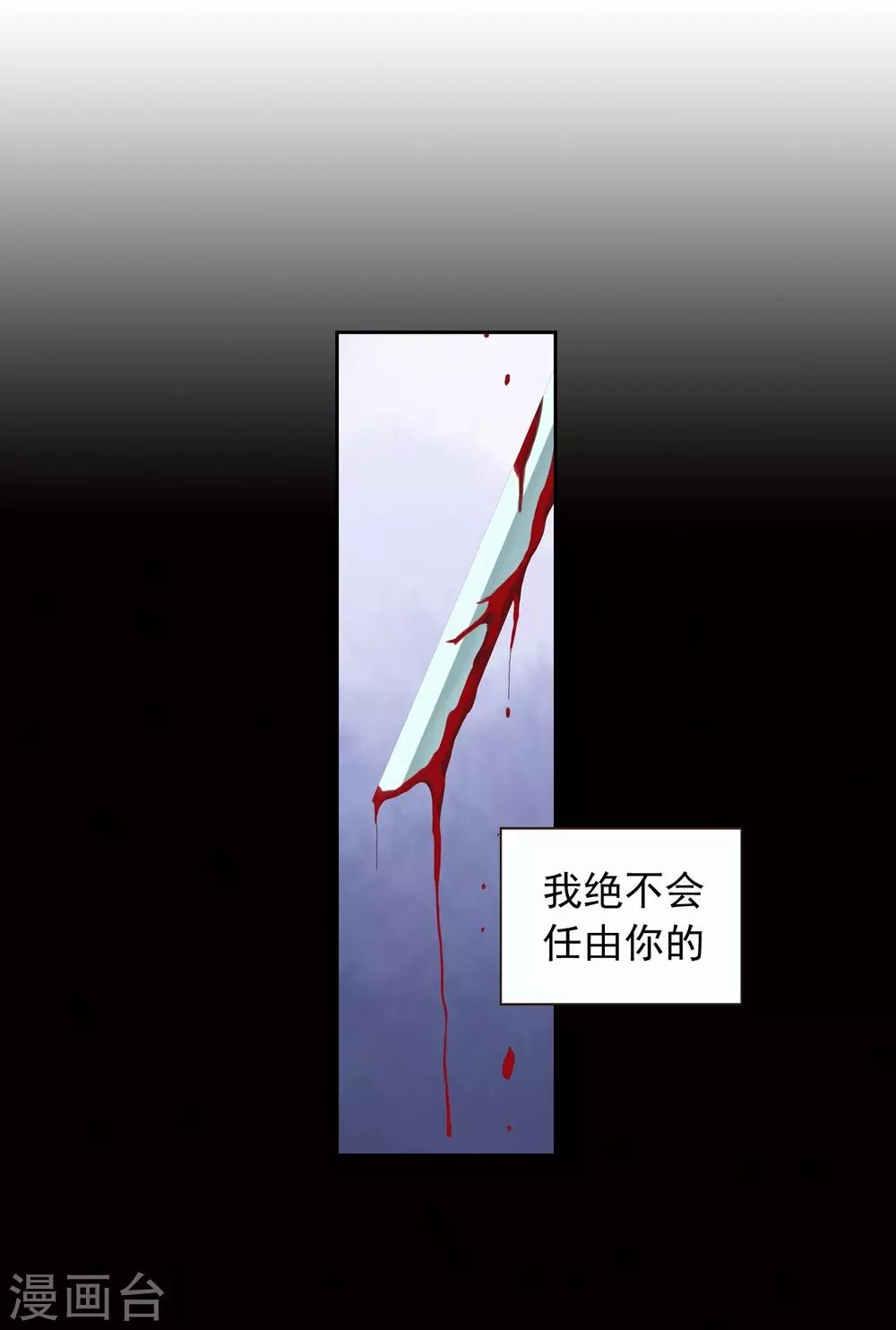第8话(1/2)-第9话