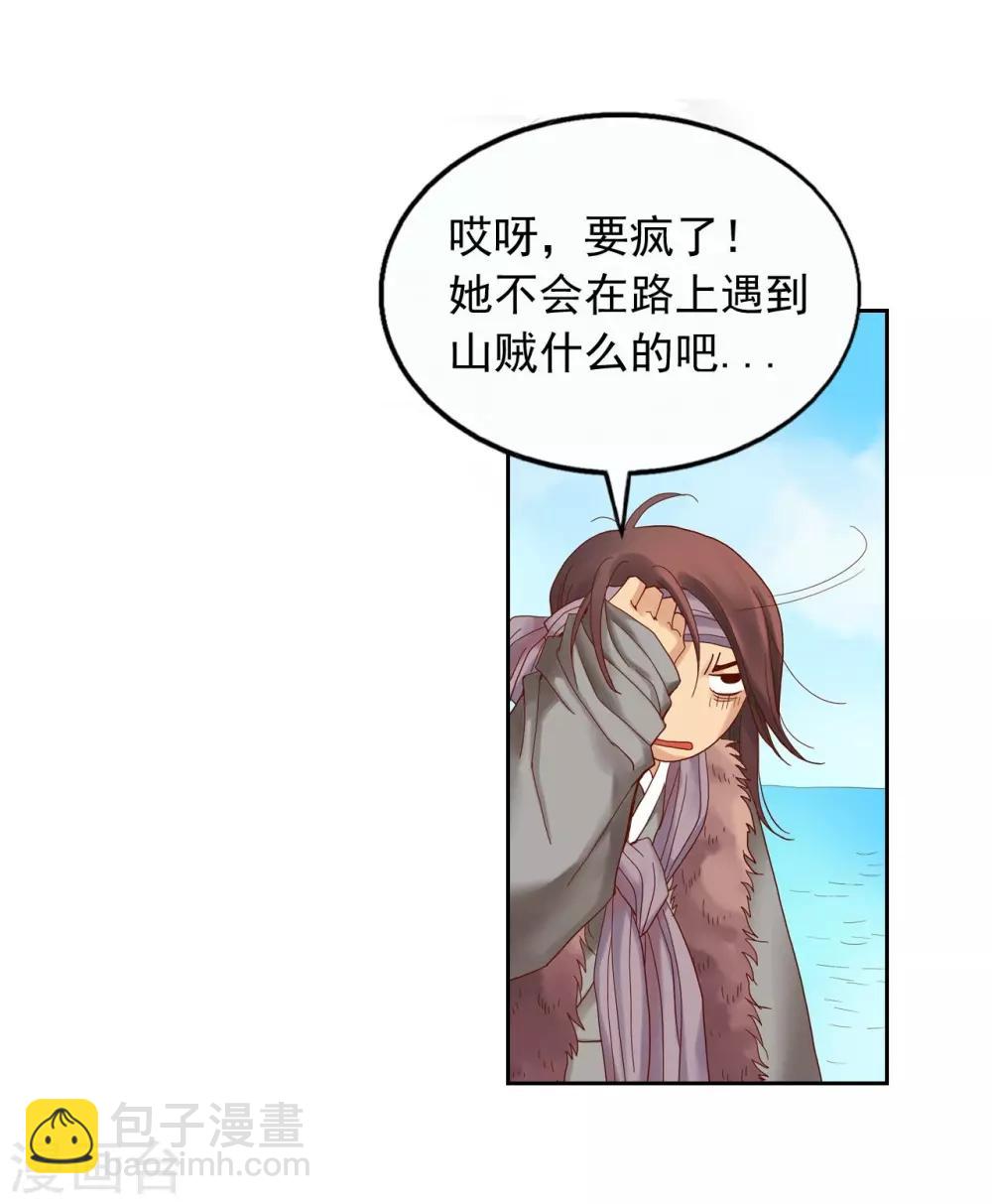 第8话(1/2)-第9话